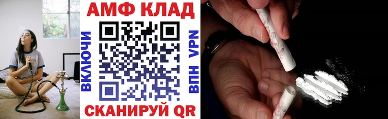 АМФ Premium Вятские Поляны