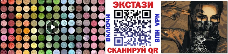 ЭКСТАЗИ Philipp Plein  цена наркотик  Вятские Поляны 