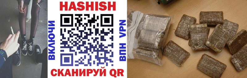 Гашиш 40% ТГК  Вятские Поляны 