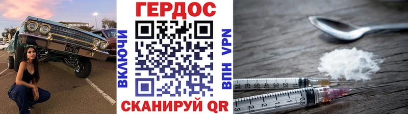 ГЕРОИН Афган  Вятские Поляны 