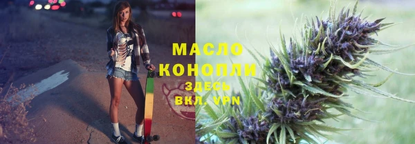 гашишное масло Балабаново