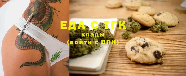 сатива Балахна