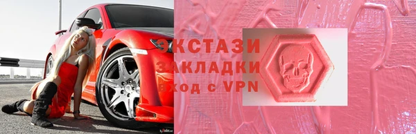 сатива Балахна