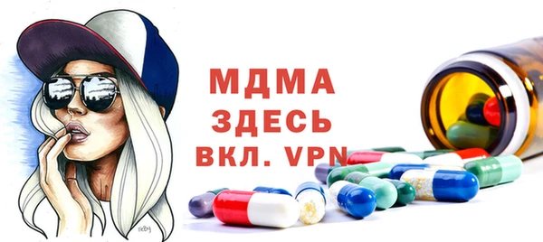 Альфа ПВП Баксан
