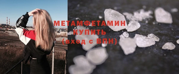 сатива Балахна