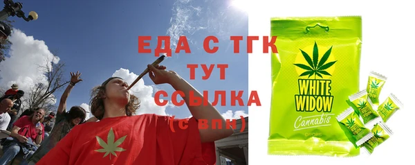 сатива Балахна