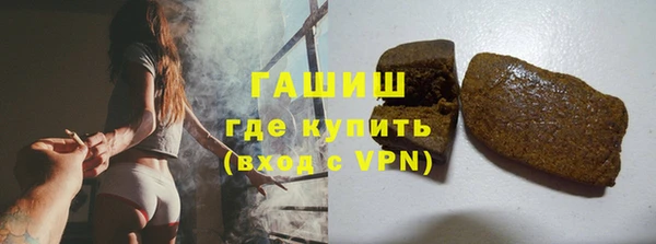 гашишное масло Балабаново