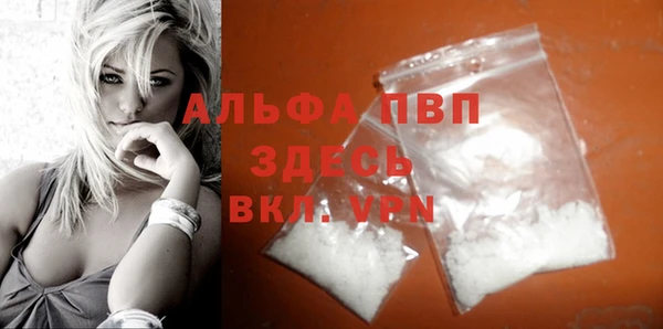 Альфа ПВП Баксан