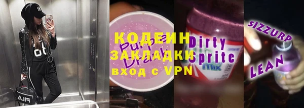 сатива Балахна