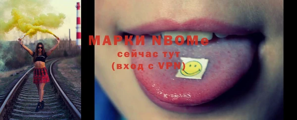 сатива Балахна