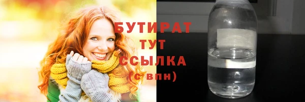 сатива Балахна