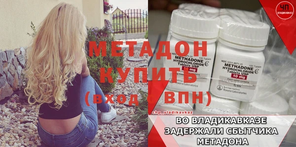 Альфа ПВП Баксан
