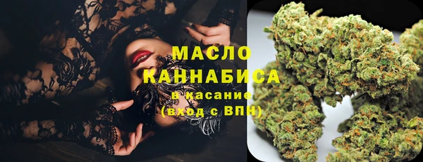 гашишное масло Балабаново