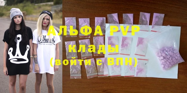 Альфа ПВП Баксан