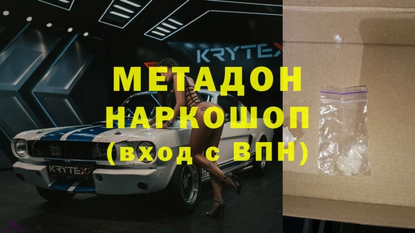 сатива Балахна