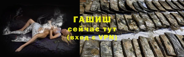 гашишное масло Балабаново