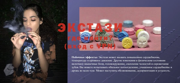 Альфа ПВП Баксан