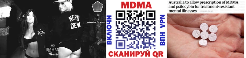 MDMA Molly  блэк спрут рабочий сайт  Вятские Поляны 