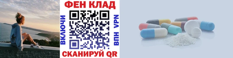 KRAKEN ССЫЛКА  Вятские Поляны  Метамфетамин витя  закладка 