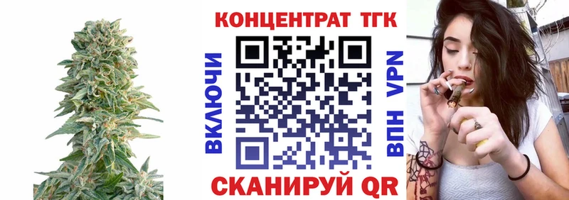 продажа наркотиков  Вятские Поляны  Дистиллят ТГК вейп с тгк 