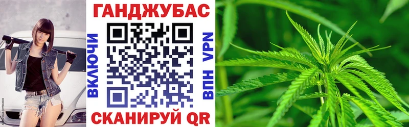 Бошки Шишки конопля  Вятские Поляны 